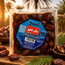 Jordanian Dates - 500g