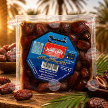 Jordanian Dates - 500g